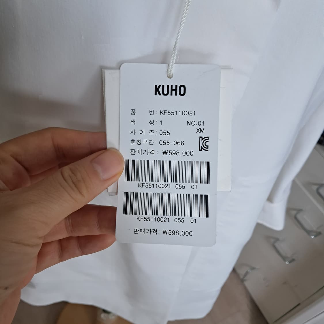 KUHO 구호 여성 자켓 55 ~ 66 (미사용급)60만원제품 상품이미지4