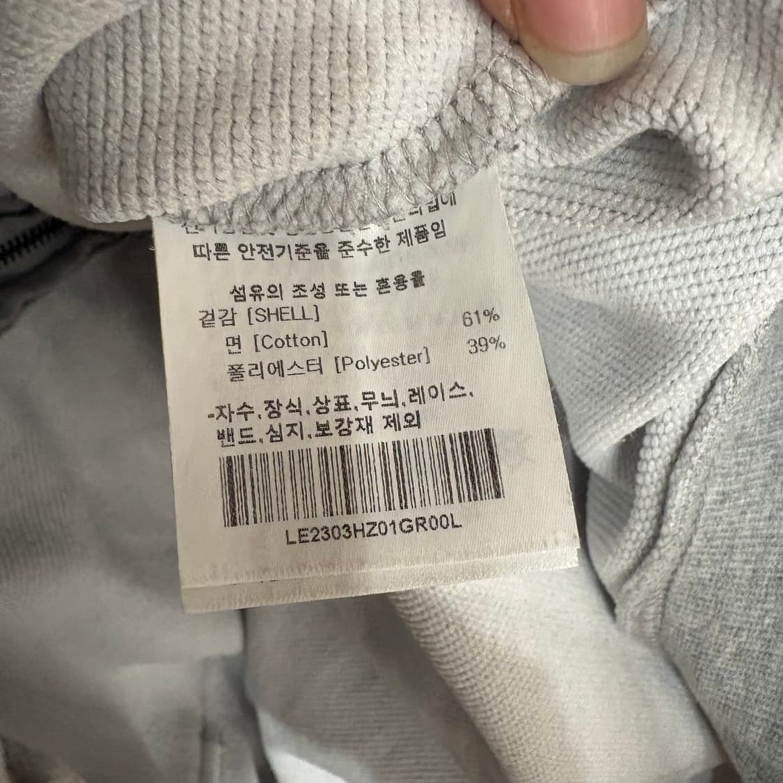 Lee 리 기모 후드집업 그레이 L 상품이미지6