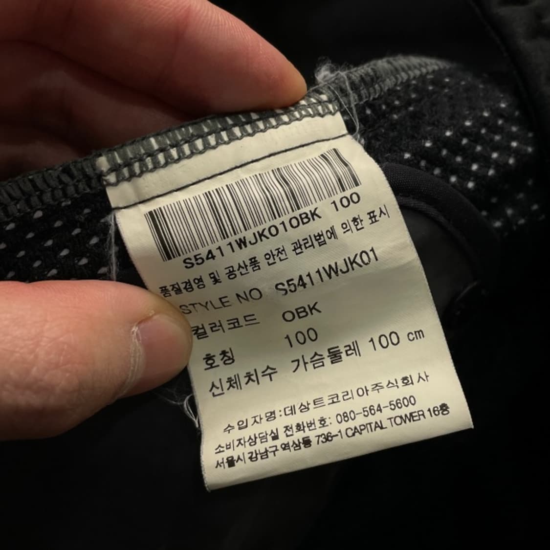 100 데상트 아우디 기모 자켓 상품이미지4