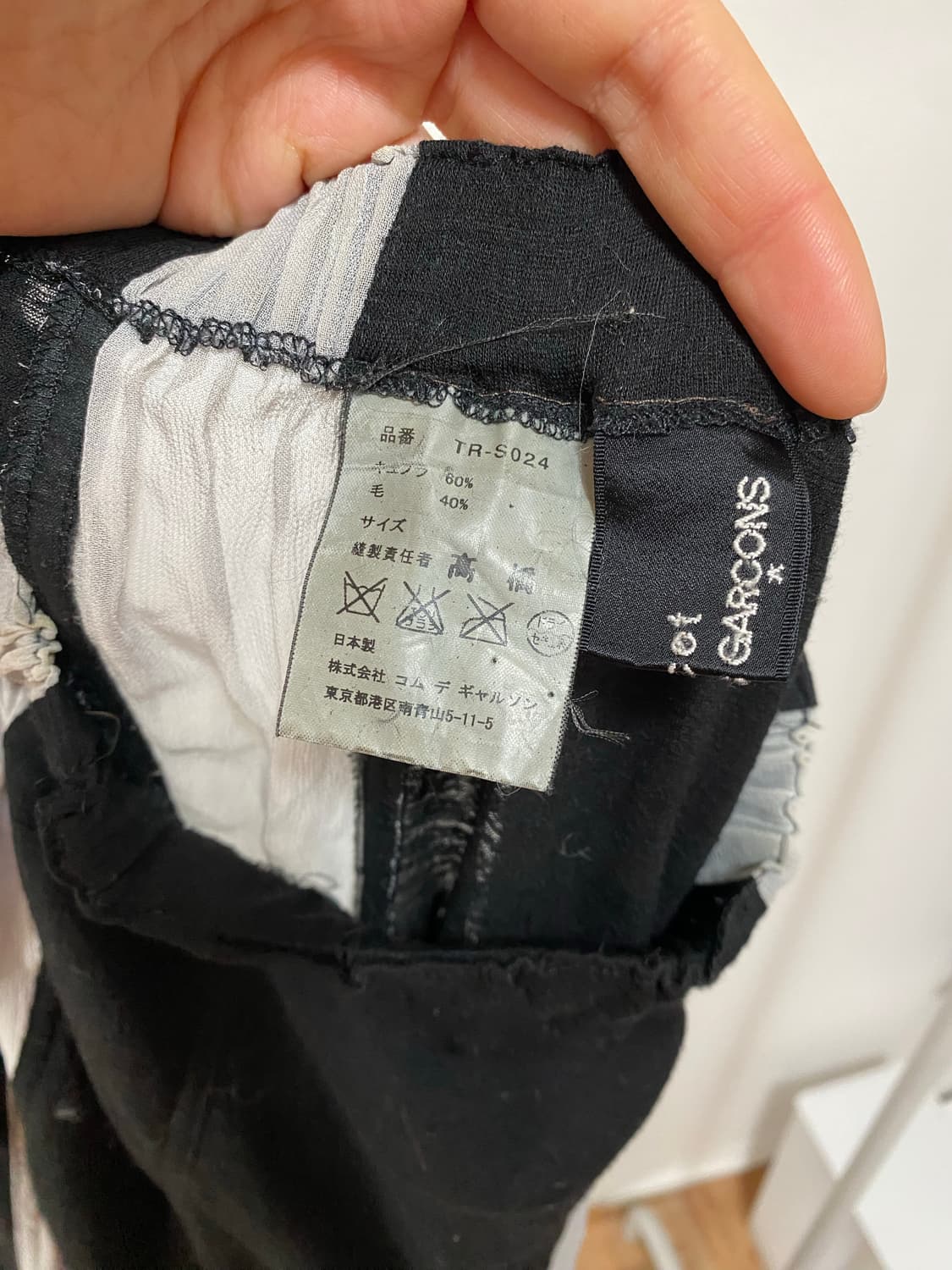 꼼데가르송 트리콧 스커트 상품이미지3