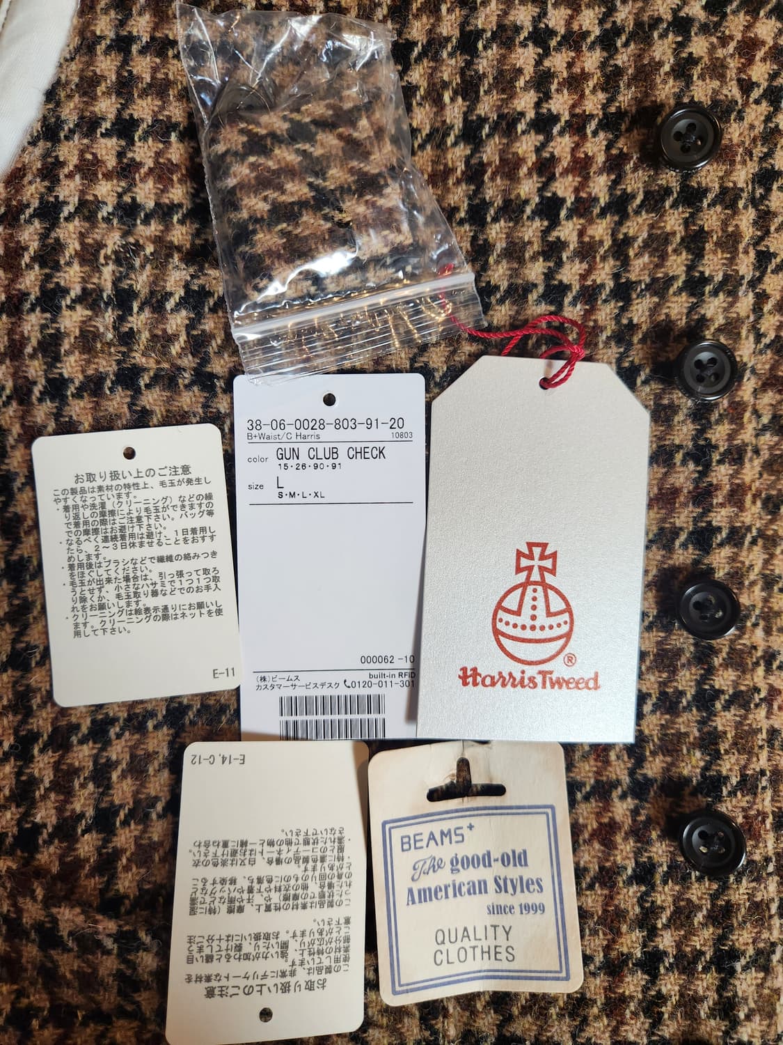 빔즈플러스 트위드 베스트 L사이즈(새제품) 상품이미지3