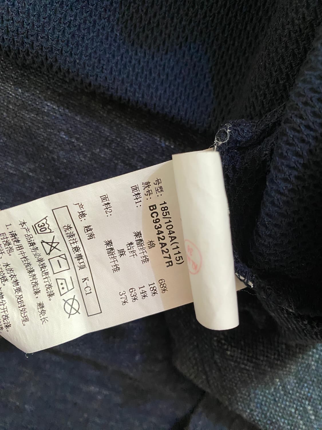 빈폴 네이비 와플 반팔 티셔츠 115 (105~110) 상품이미지4