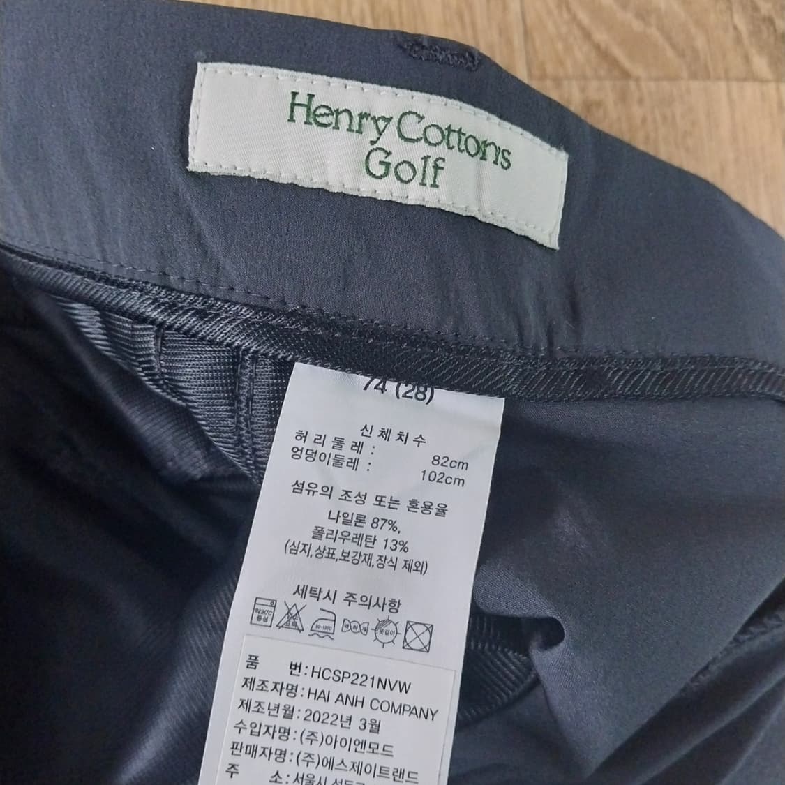 상태굿 헨리코튼 여성 30-31 인치 상품이미지4