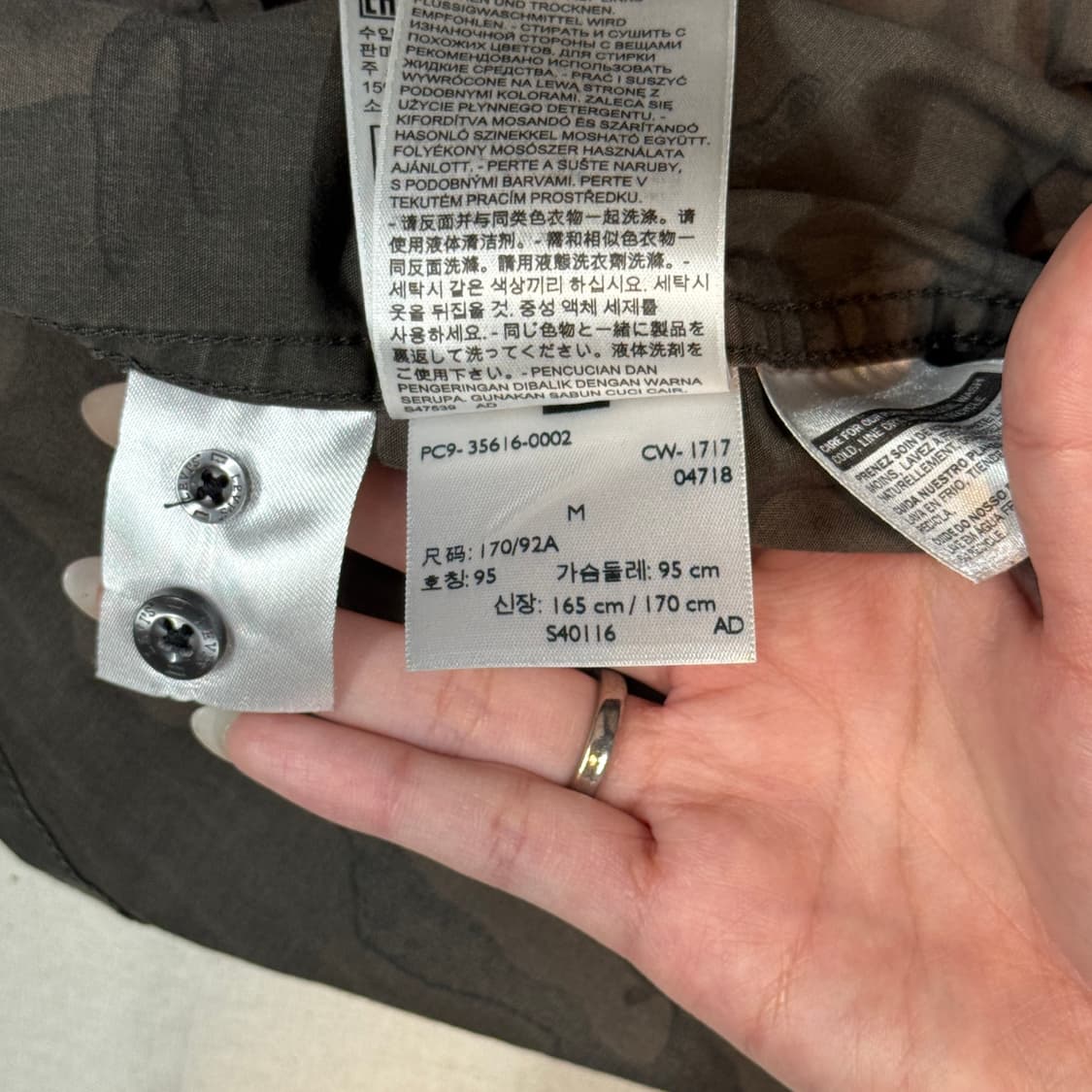 M) 리바이스 카모 패턴 셔츠 상품이미지8