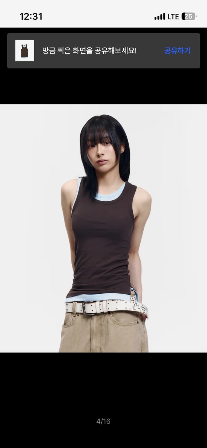 아캄 2-Piece Layered Sleeveless (Brown) 상품이미지4