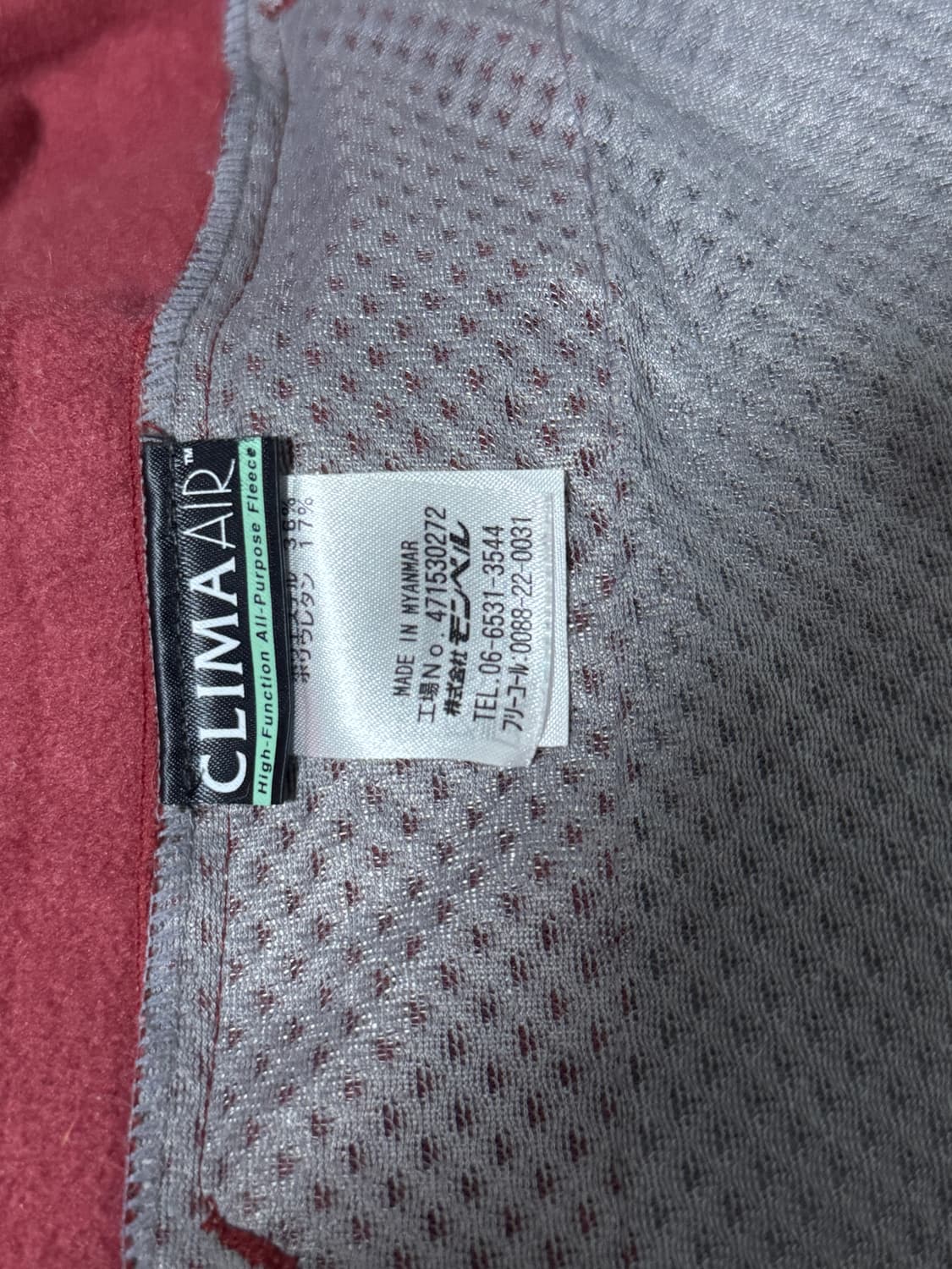 몽벨 플리스 베스트 상품이미지5