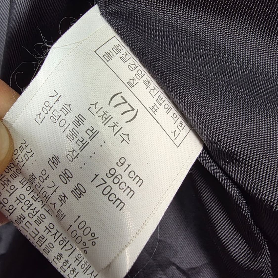 한강모피 리얼 양가죽 차이나카라 레더 자켓 77 상품이미지7