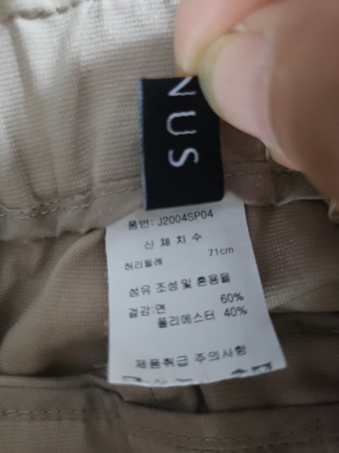 조이너스 얇은 베이지 플리츠 반바지 71 상품이미지4