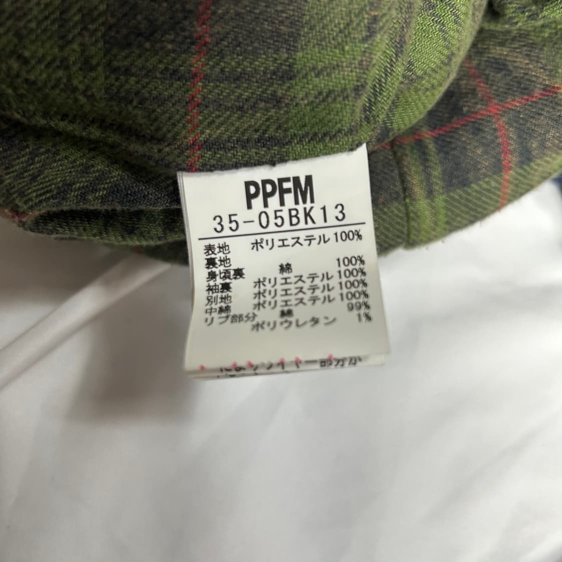 [PPFM] 피피에프엠 올드스쿨 배색 자켓 상품이미지7