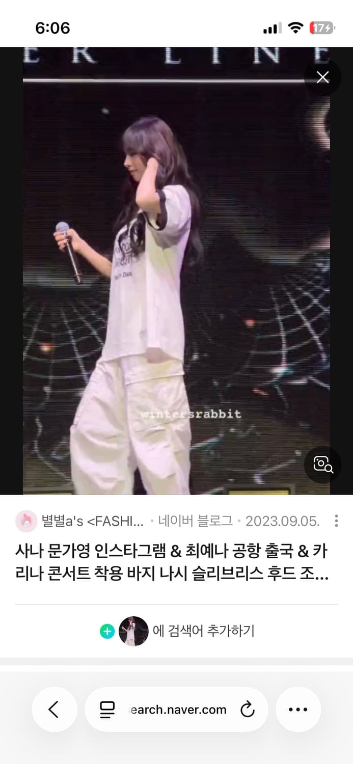 택0 새상품) 카리나 바지 카고팬츠 조거팬츠 트레이닝 팬츠 에즈이프캘리 상품이미지4