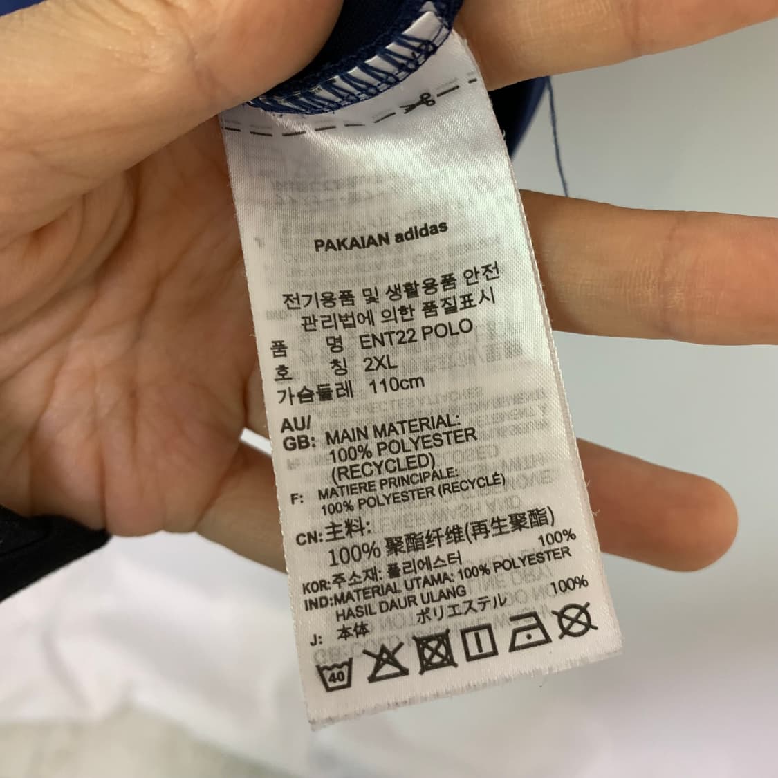 아디다스 로고 네이비 기능성 원단 반팔 카라 티셔츠 피케 폴로티 상품이미지5