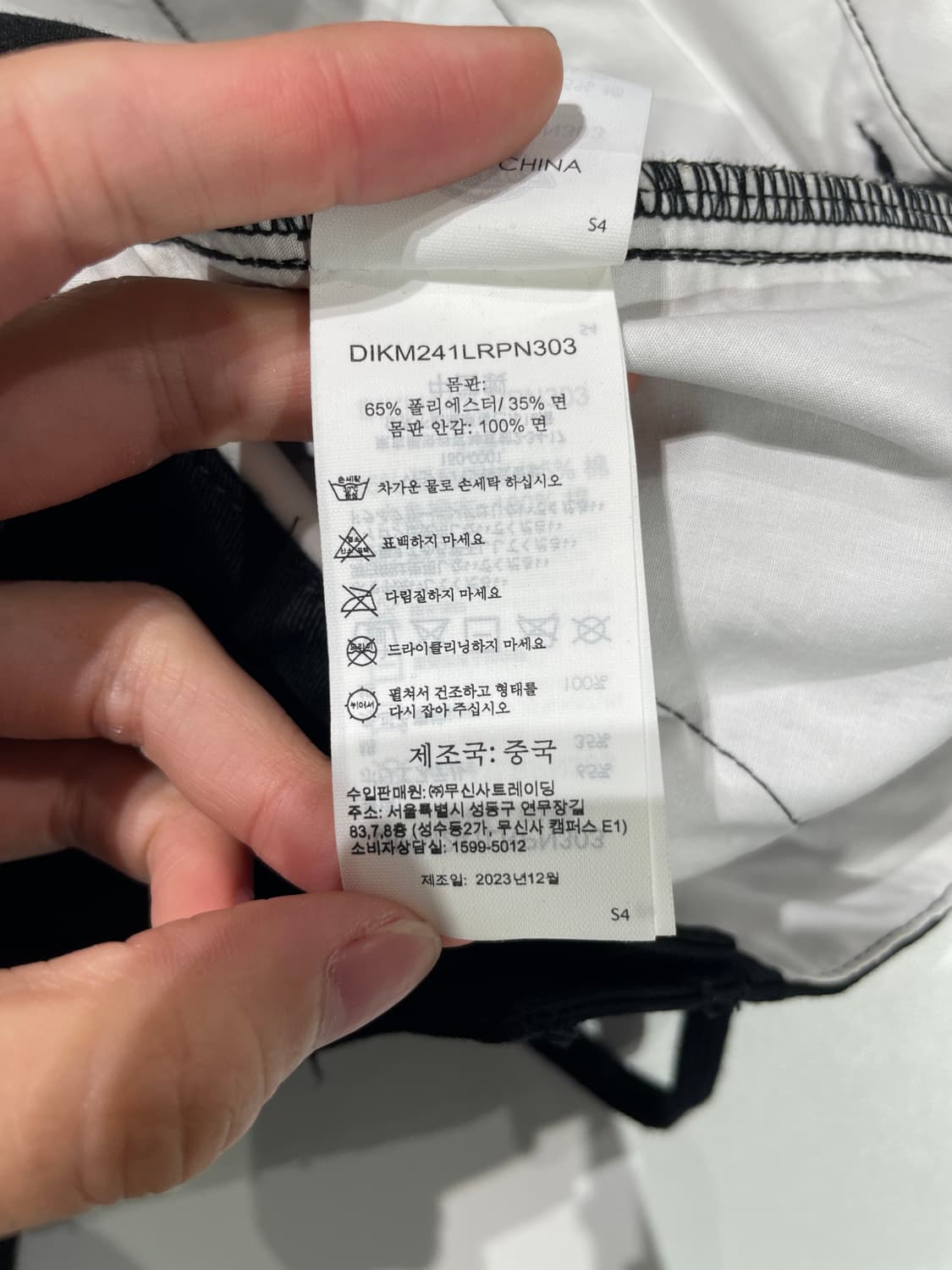 디키즈 블랙 원 턱 와이드 코튼 팬츠 상품이미지8