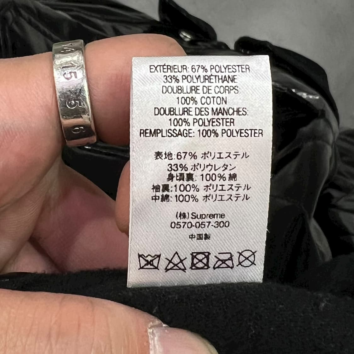 18ss 슈프림퀄티드 페이턴트 워크 자켓 y14029 상품이미지9
