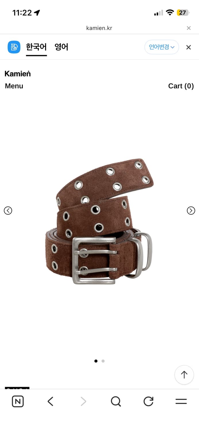 카미엔 x 엠제이디 더블 홀 벨트 스웨이드 브라운 상품이미지1