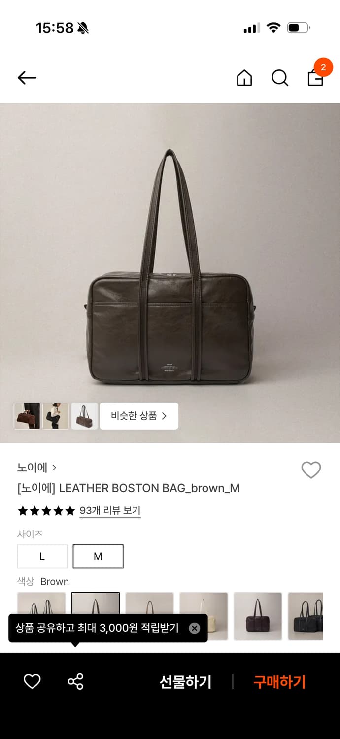 노이에 레더보스 턴백 미디움 상품이미지2