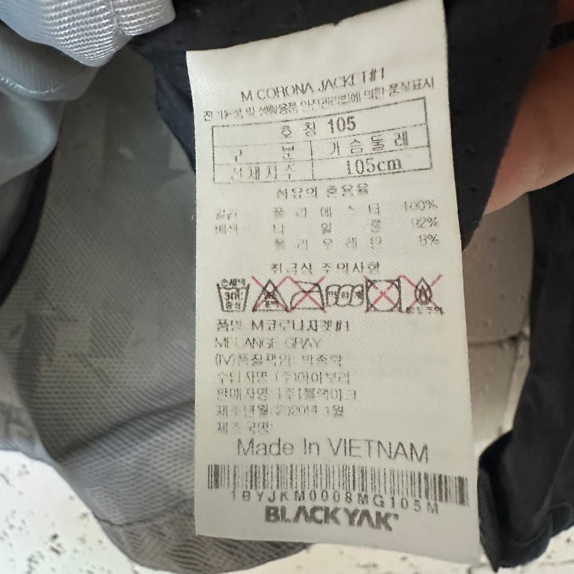 105 블랙야크 초 경량 바람막이 상품이미지5