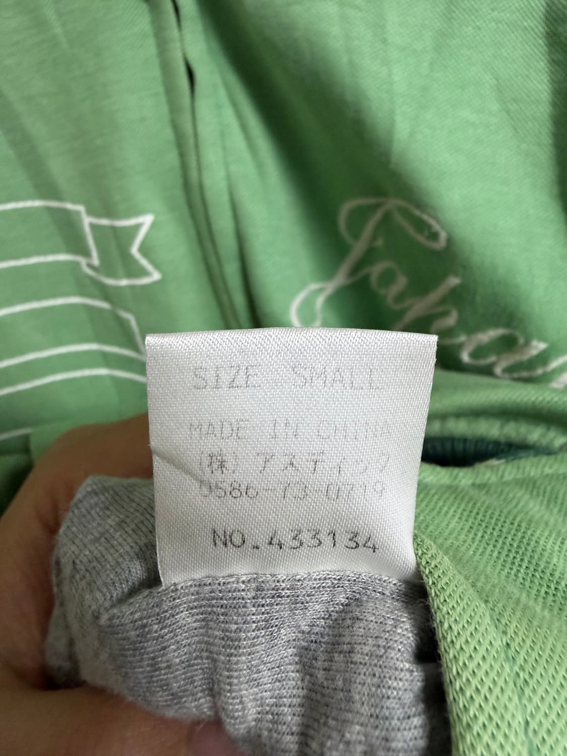 Heritage stone 빈티지 바시티 집업 상품이미지4