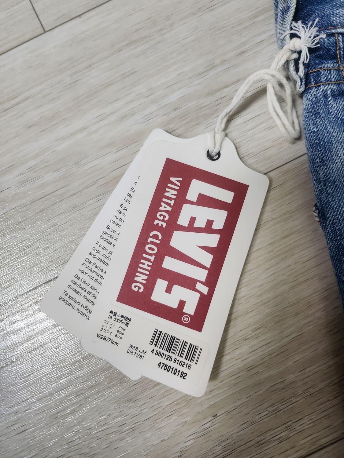 LVC 47501 0192 문락 28 X 32 상품이미지2