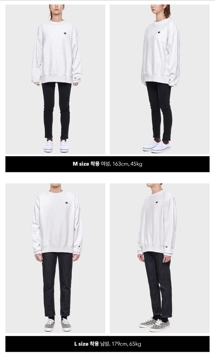 [해외M]새제품 챔피온 리버스위브 스웨트 크루 맨투맨 실버그레이 기모 상품이미지4