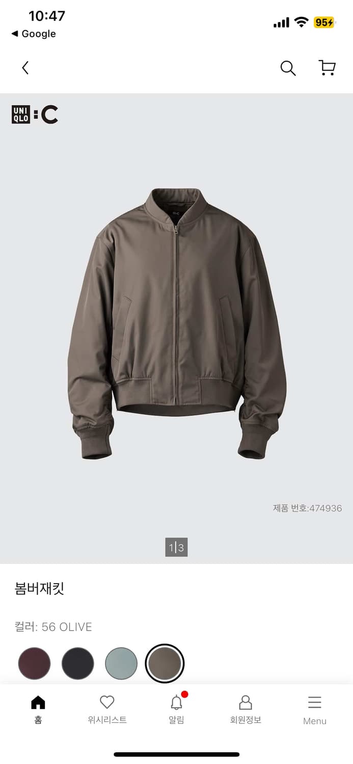 S) 유니클로 c 봄버 자켓 상품이미지1