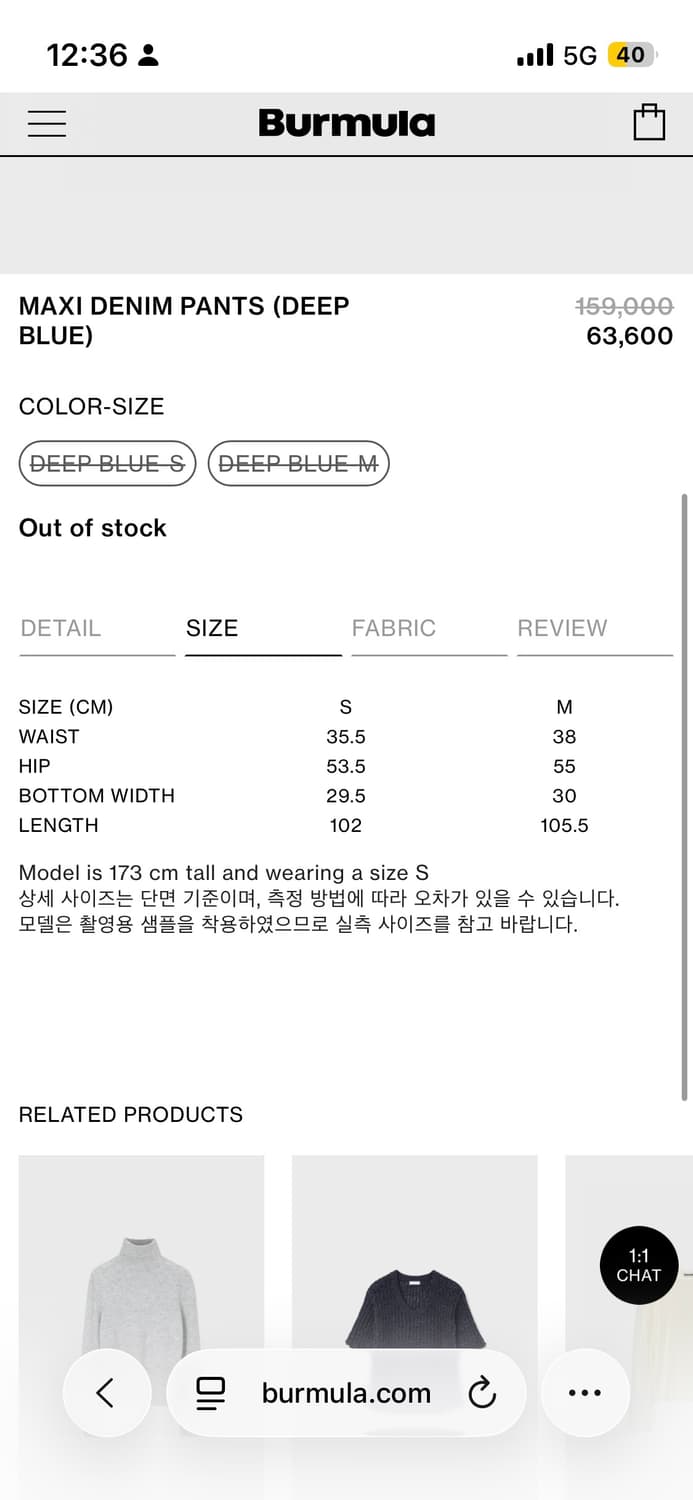 버뮬라 burmula maxi denim pants deep blue 상품이미지2