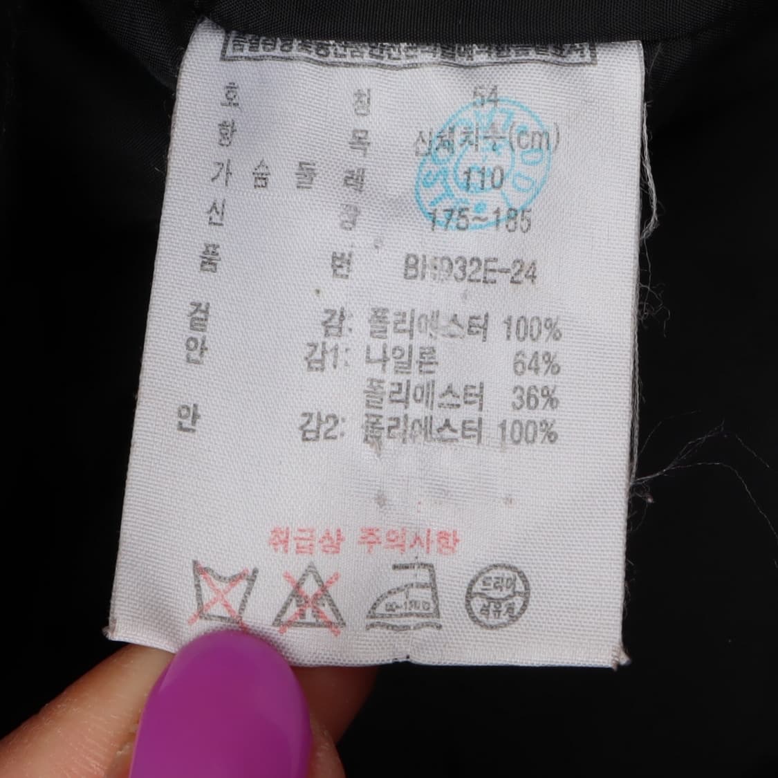 라코스테 마운틴 후디드 점퍼 자켓 상품이미지9