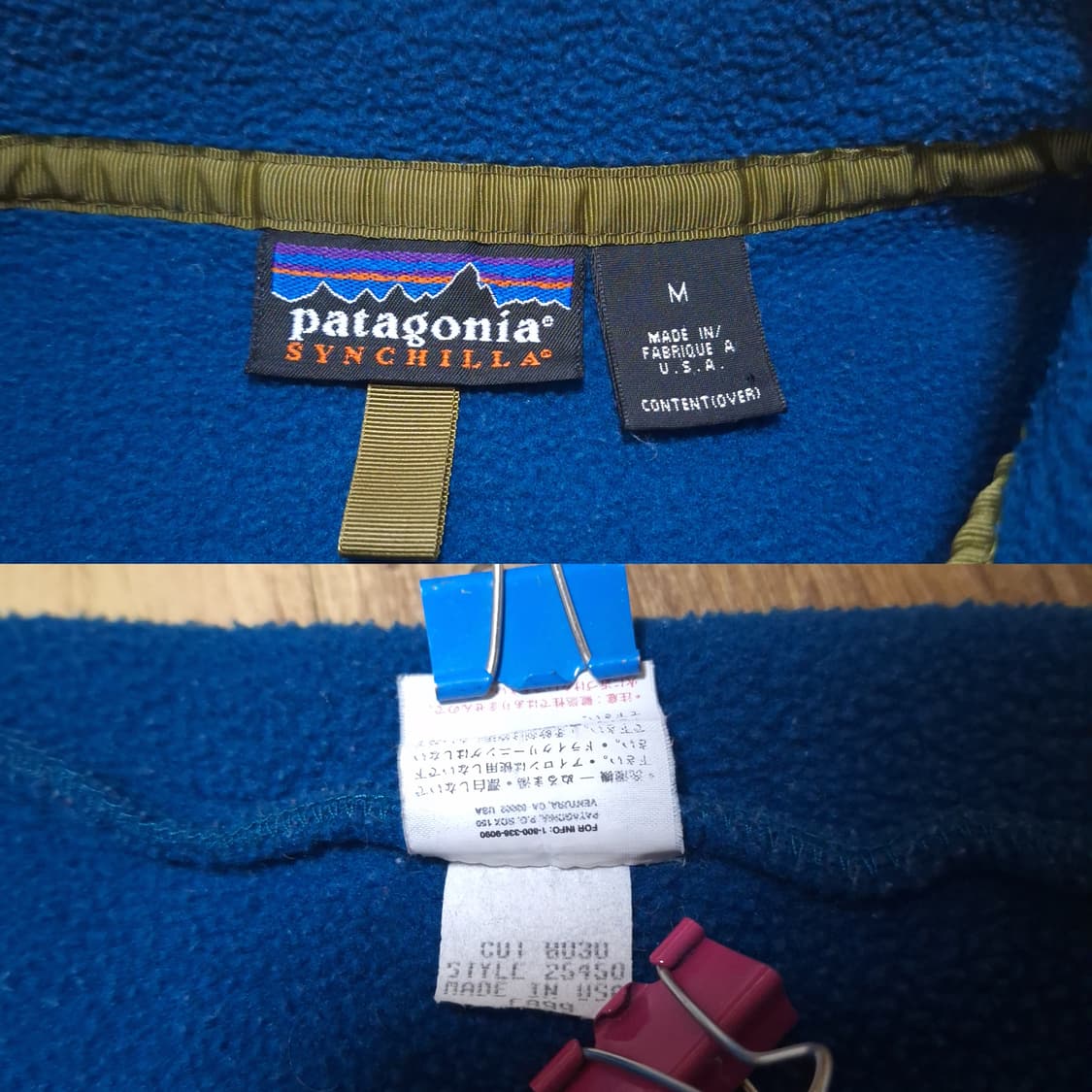 90s 미제 빈티지파타고니아 신칠라 스냅티 청록 블루 M 상품이미지4