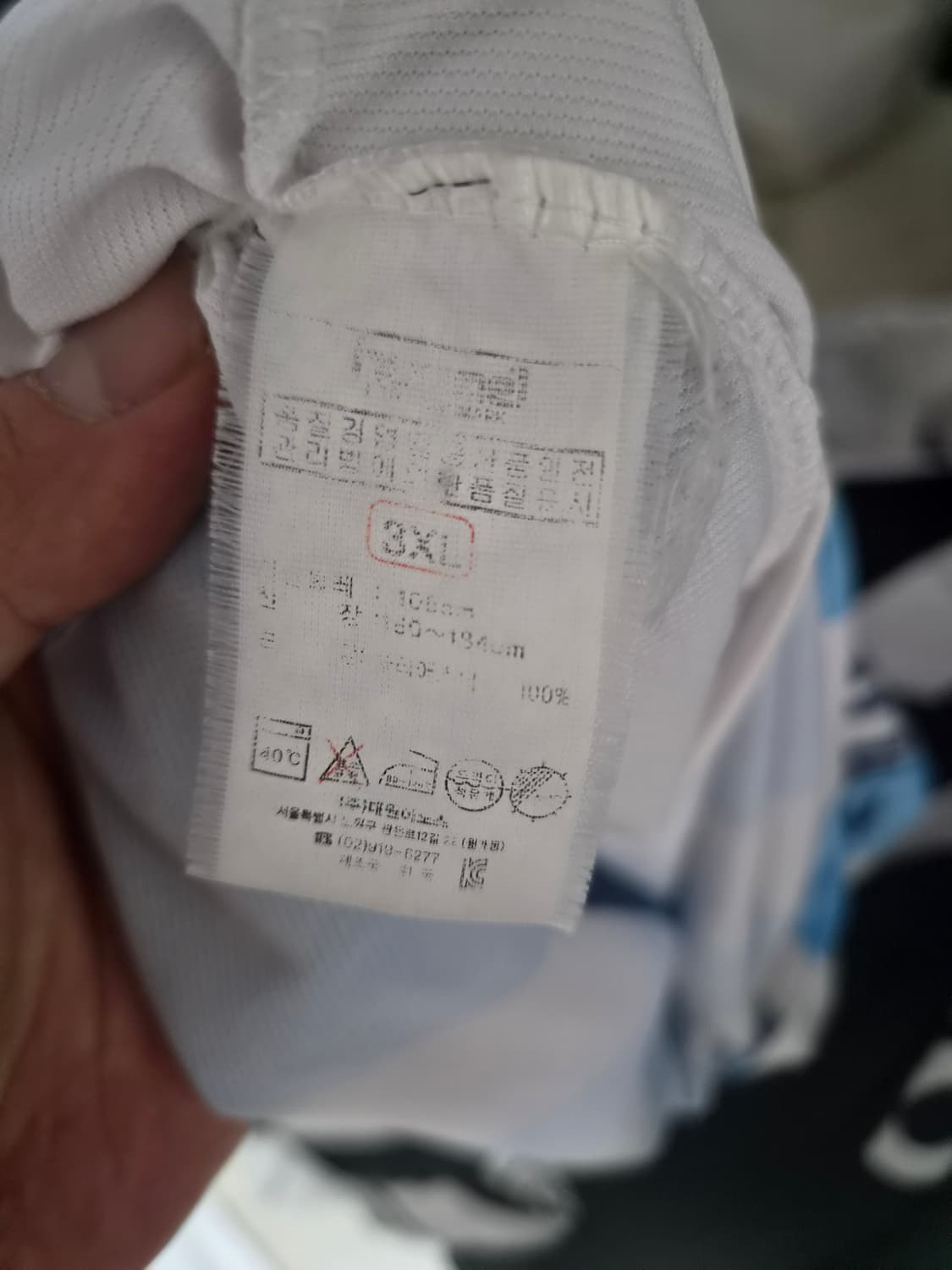 2020 울산 어웨이 윤빛가람 3XL 상품이미지6