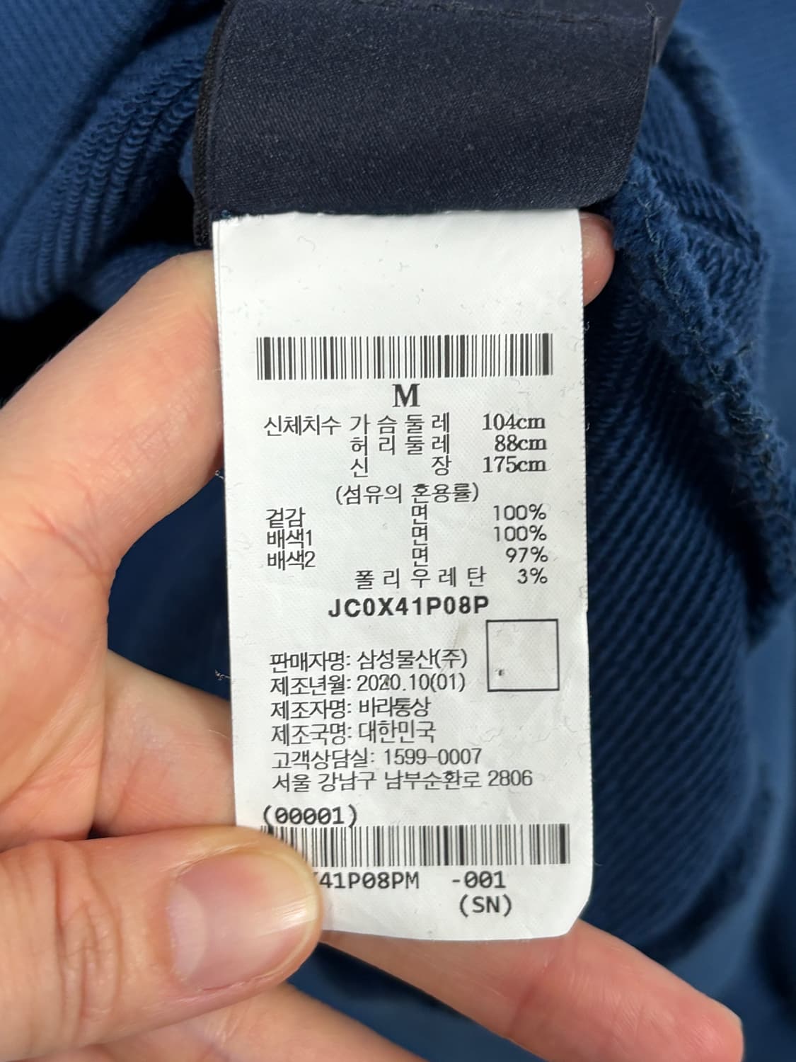 준지 오버 맨투맨 상품이미지8