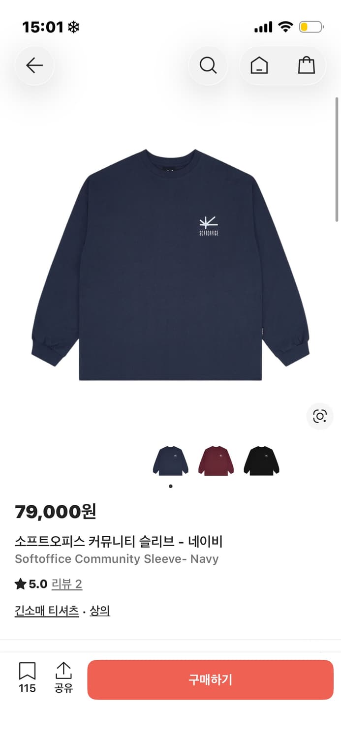 소프트오피스 롱슬리브 상품이미지1