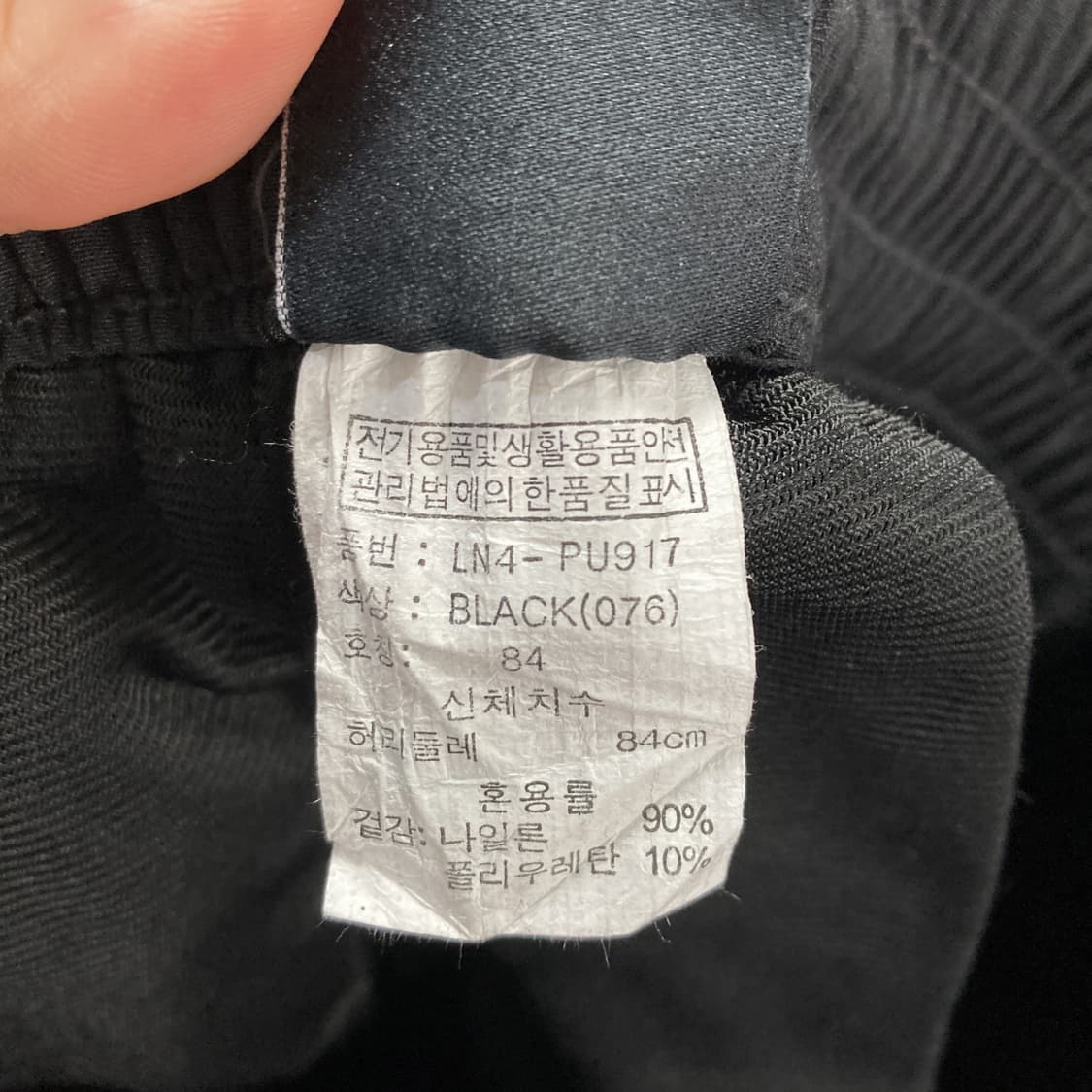 나인마이너스투 남성밴딩조거팬츠 32 상품이미지5