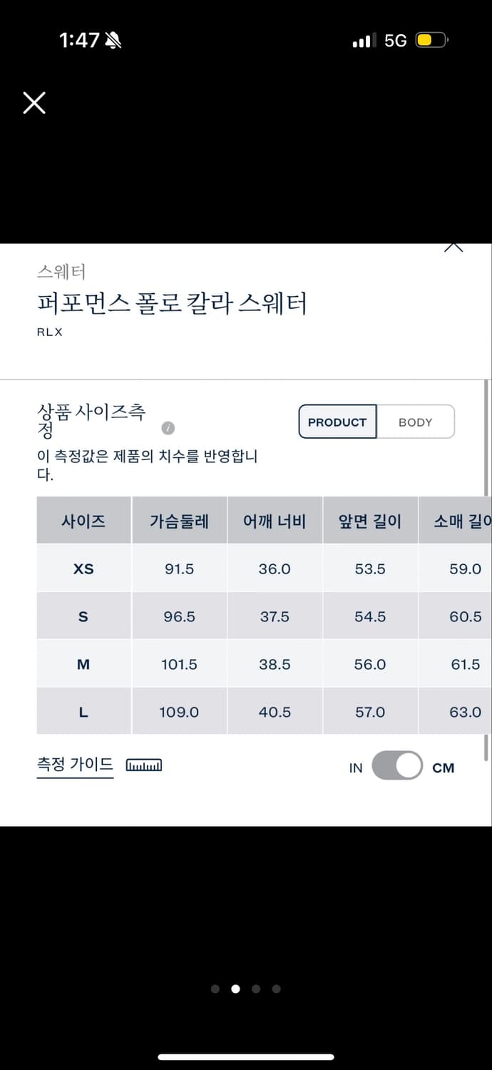 퍼포먼스 폴로 칼라 스웨터 상품이미지3