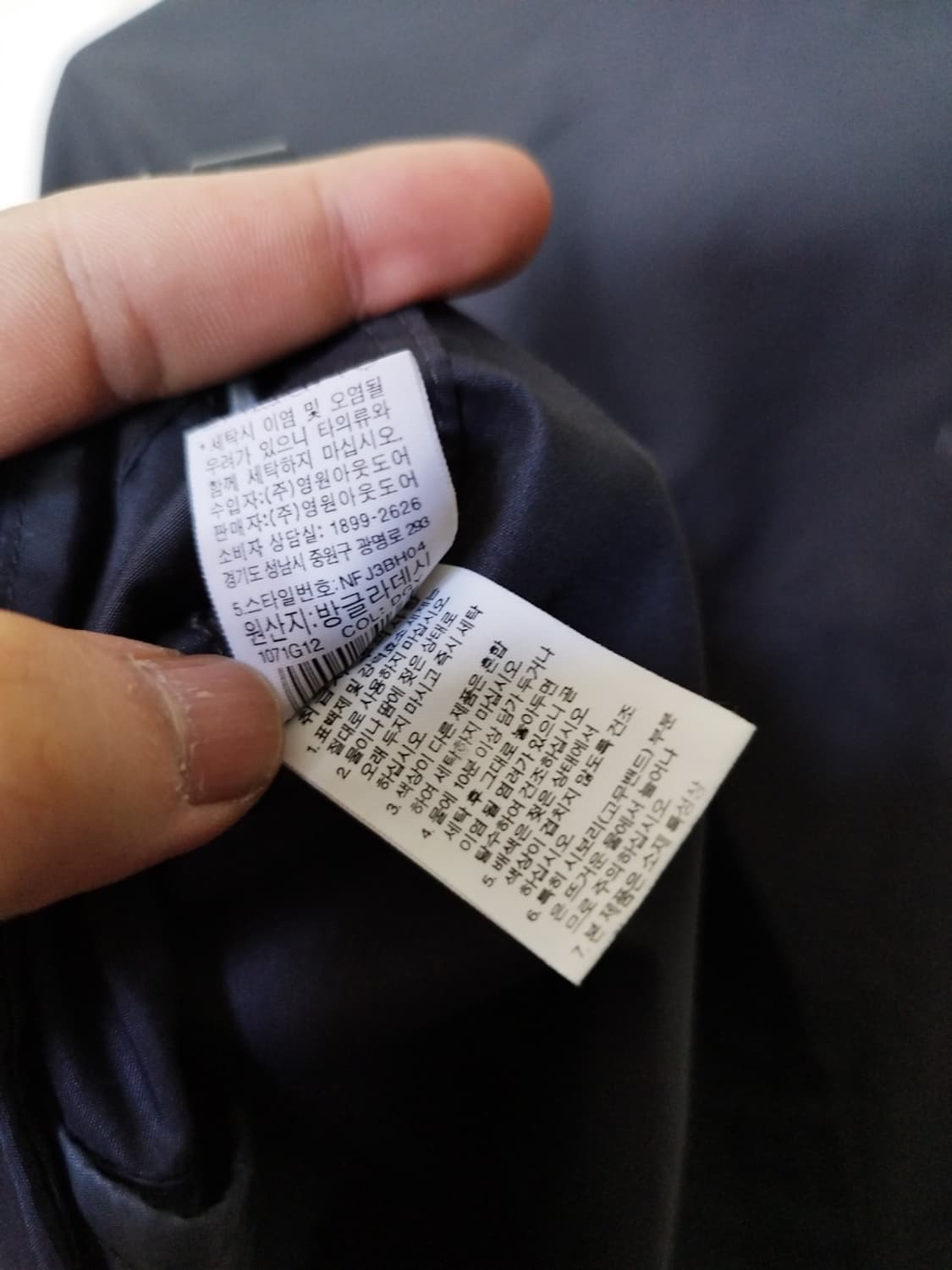 105 노스페이스 바람막이 진회색 상품이미지7