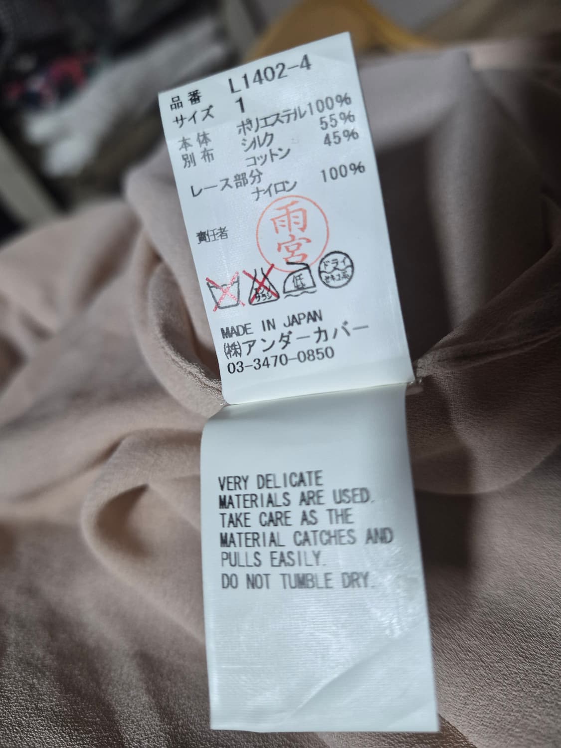 언더커버 (1) 상품이미지10