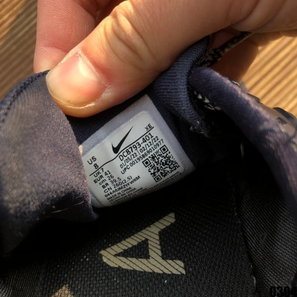 나이키 고어텍스 트레일슈즈 상품이미지7