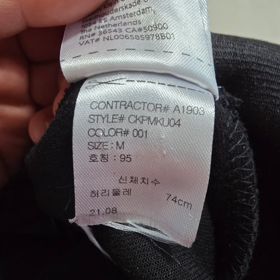 (M)캘빈클라인 스웻 조거 팬츠 블랙 상품이미지5