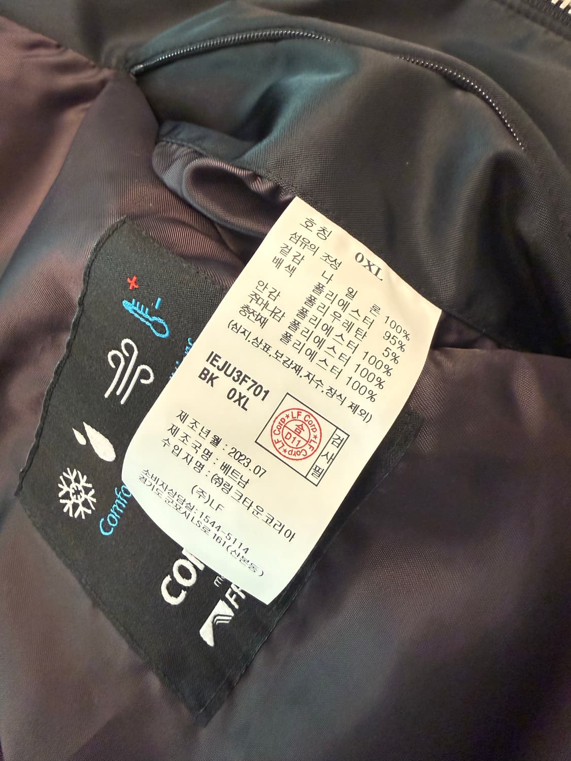 일꼬르소 봄버 패딩 XL(105-110) 정품 상품이미지9