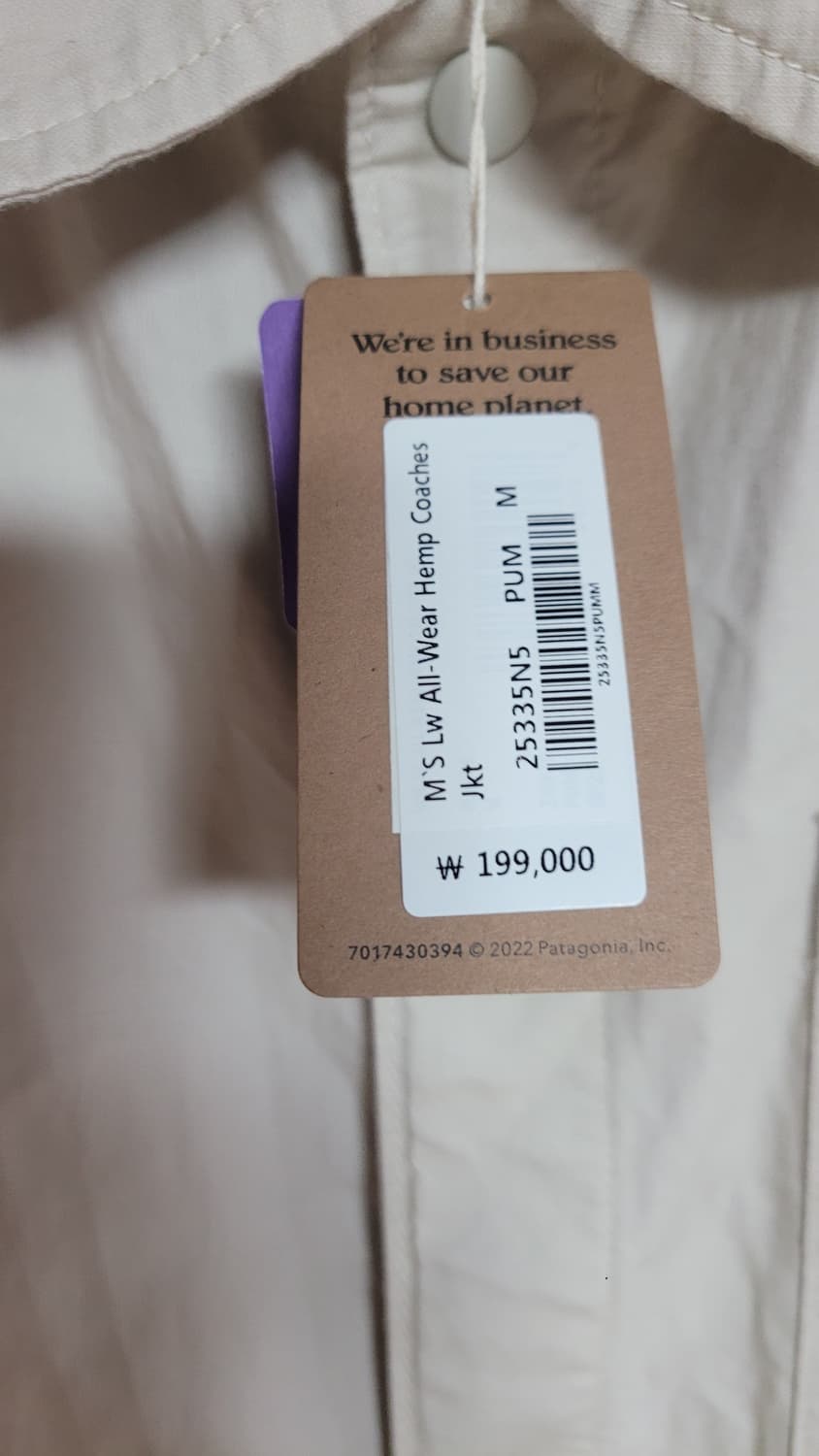 파타고니아 남성 올웨어 헴프 코치 자켓 M 상품이미지3