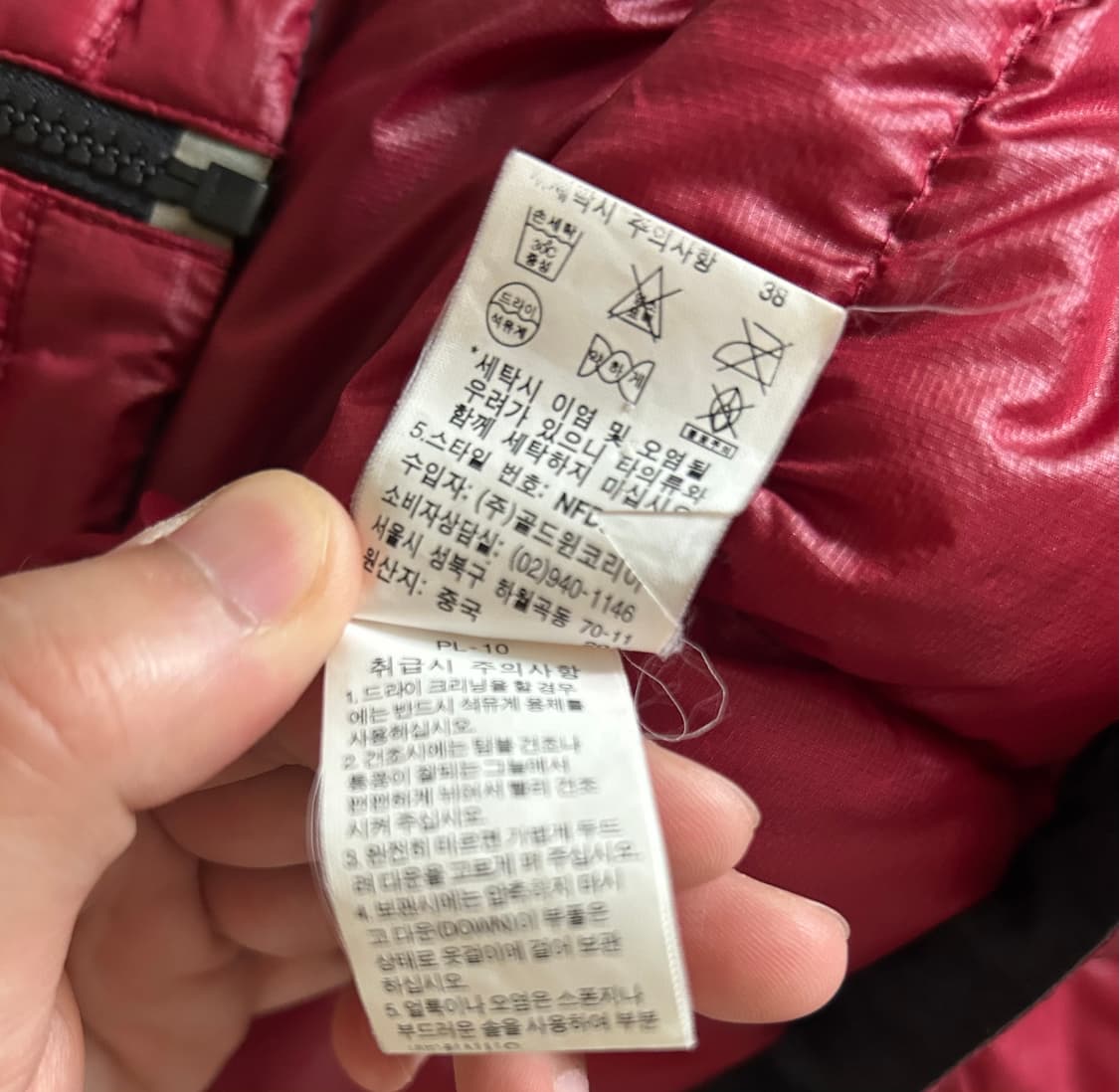 노스페이스 아콘 패딩 M(95) 상품이미지6