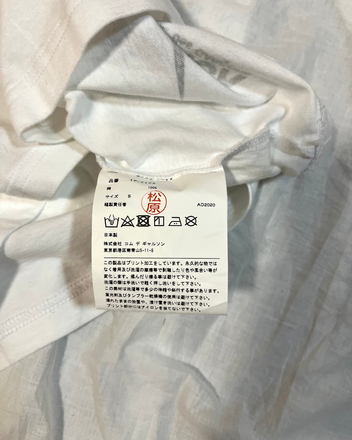 나이키 x 꼼데가르송 블랙 미러드 로고 티셔츠 상품이미지5