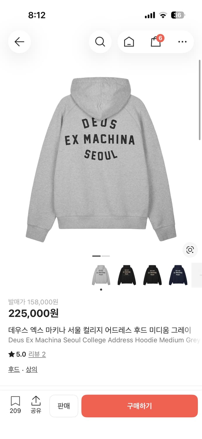 (정품)(새상품)데우스 서울 후드티 상품이미지2