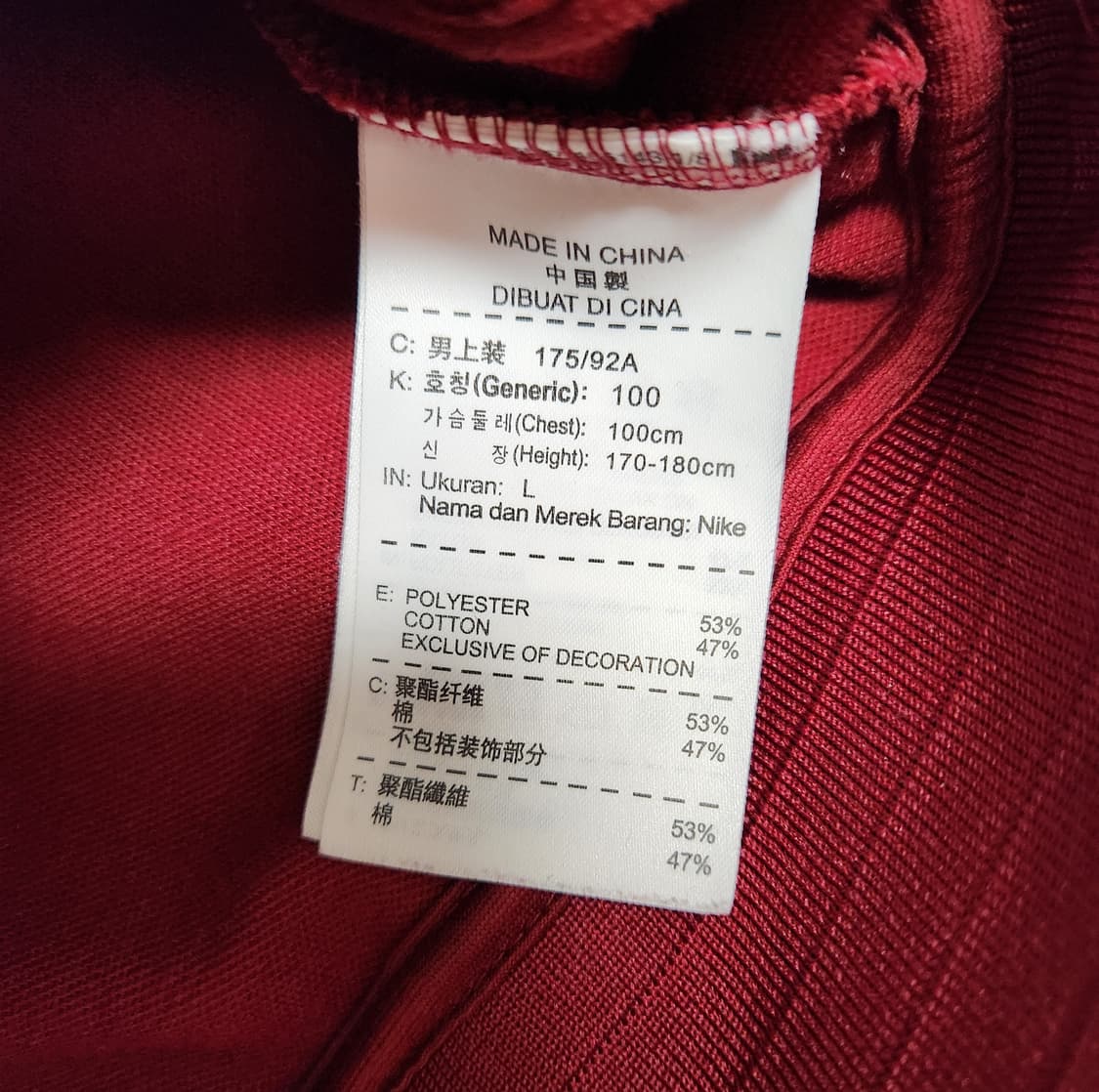 (새상품급) 나이키 바르셀로나 버건디 져지 상품이미지4