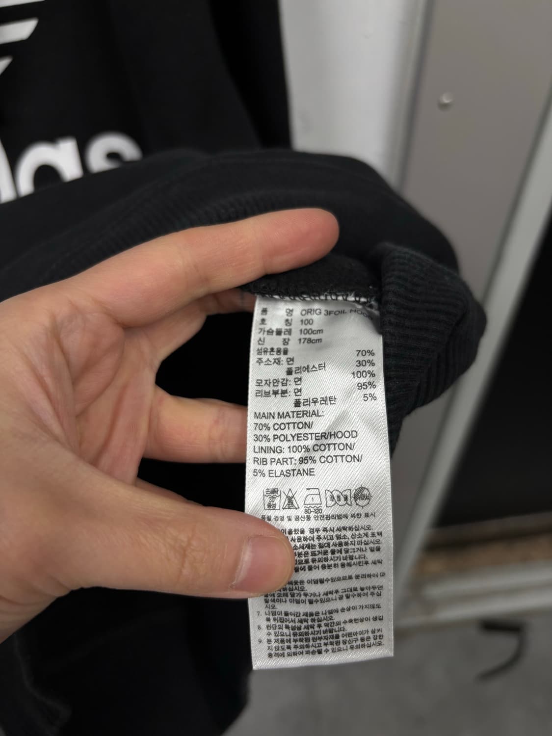 아디다스 롱 누빔 자켓 상품이미지5
