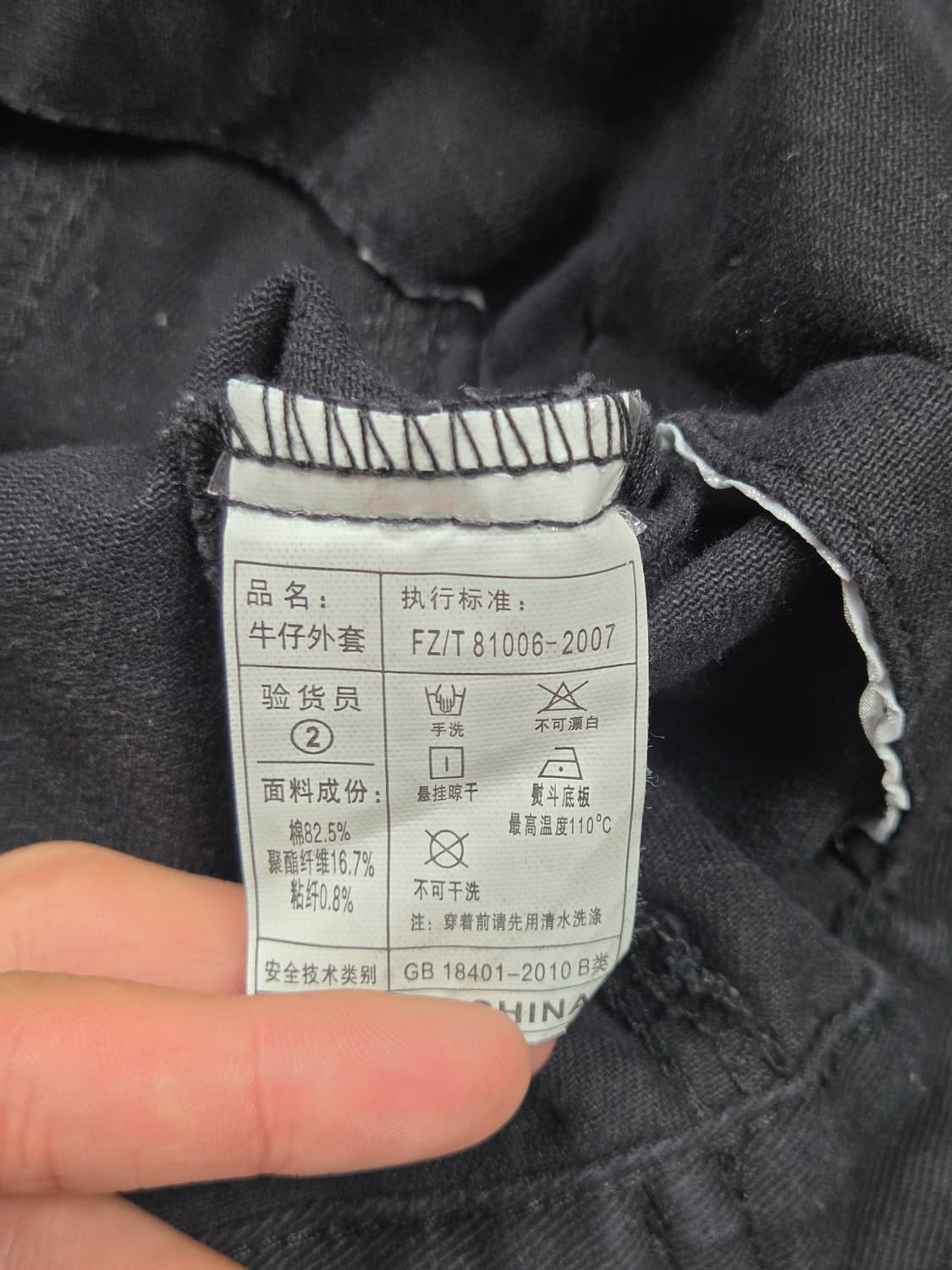 [타미힐피거] 후면 빅로고 패치 소매 지퍼 데님 자켓 | A00157 상품이미지4