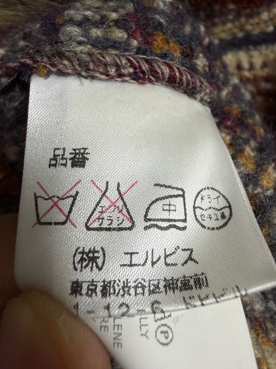 미쏘니 울 니트 퍼 카라 가디건 코트 상품이미지4