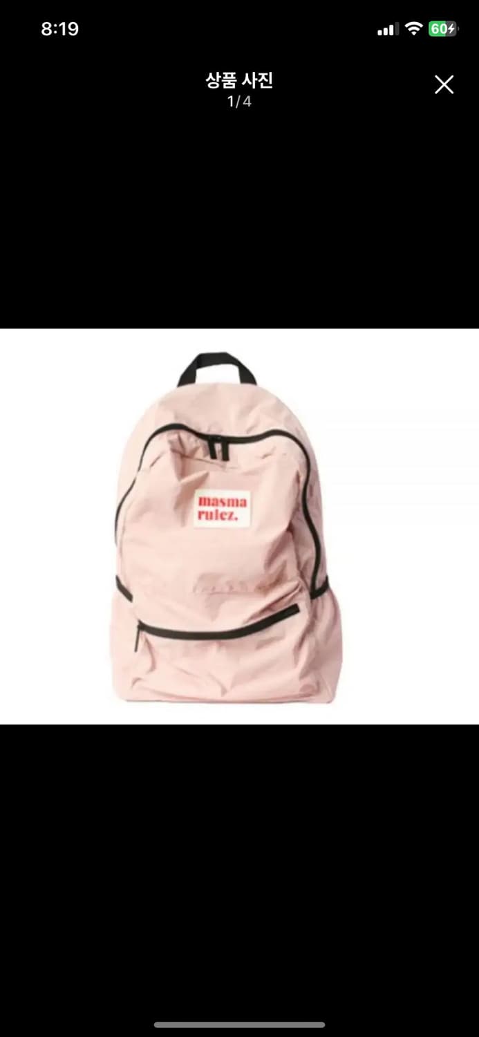 마스마룰즈 딸기우유 백팩 가방 상품이미지1