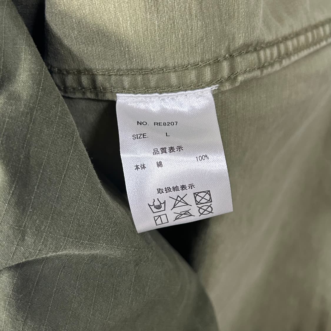 [JPN] 빈티지 리메이크 밀리터리 자켓 상품이미지6