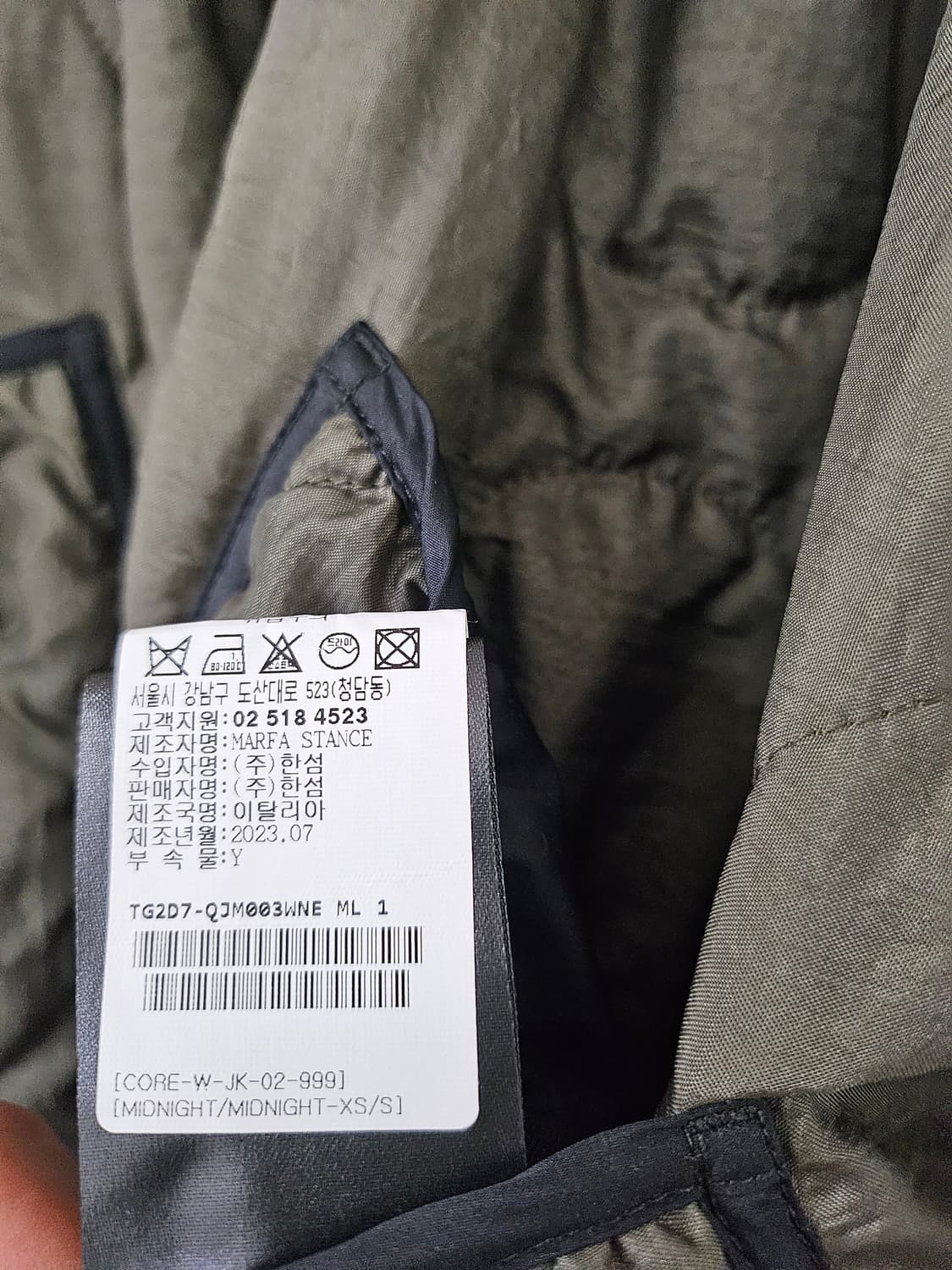 한섬 마르파스탠스 파라슈트 퀼팅 봄버 재킷 xs~s 상품이미지6