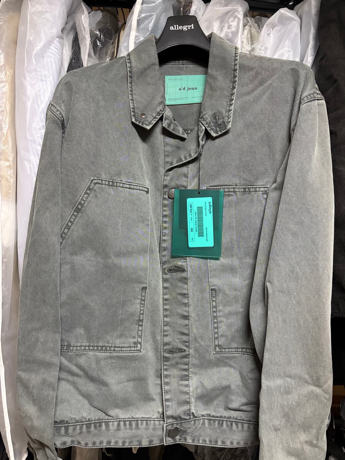 알레그리 카키 데님 트러커50 상품이미지1