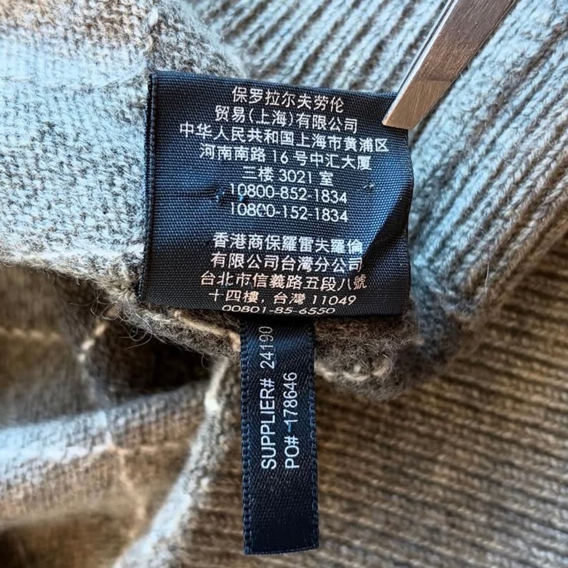 폴로랄프로렌 캐시미어 아가일 스웨터 상품이미지8